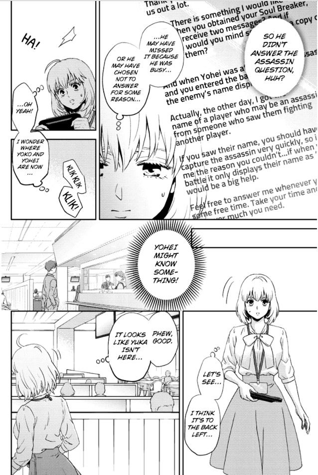 Online - The Comic - Vol.tbd Chapter 82