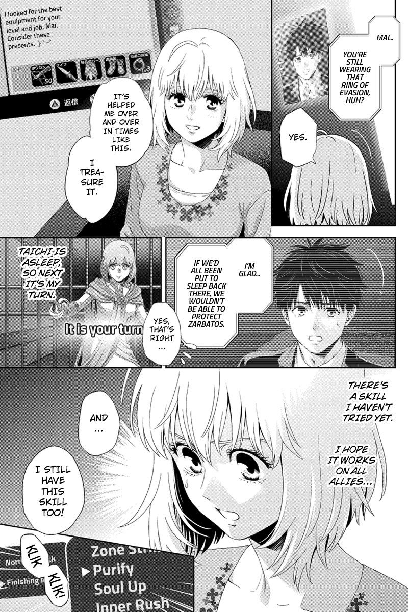 Online - The Comic - Chapter 94