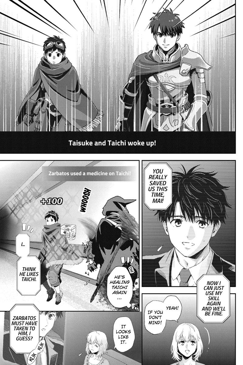 Online - The Comic - Chapter 94