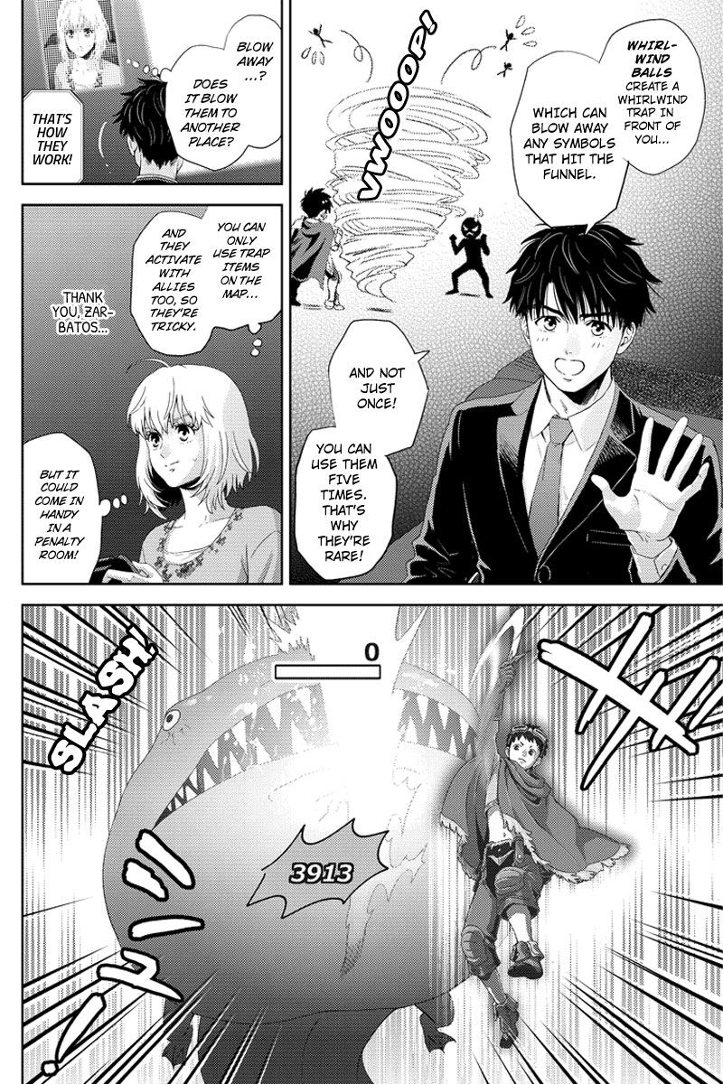 Online - The Comic - Chapter 94