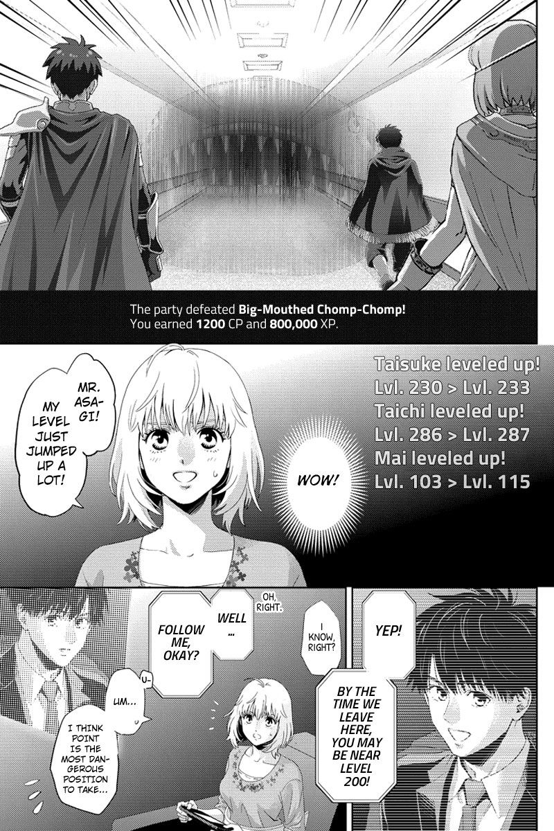 Online - The Comic - Chapter 94