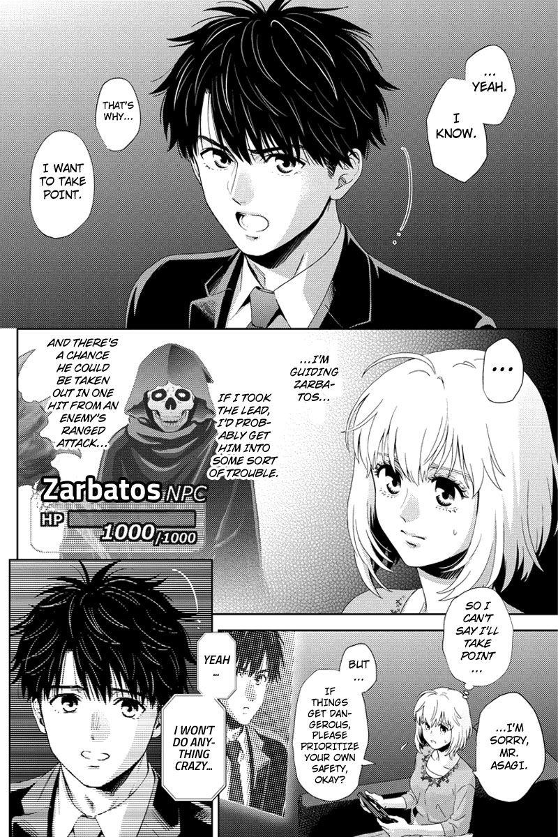 Online - The Comic - Chapter 94