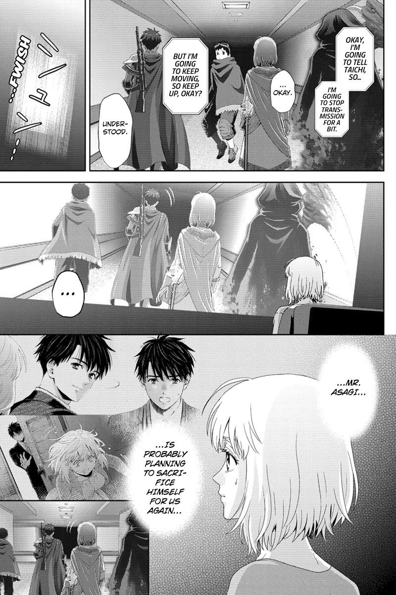 Online - The Comic - Chapter 94