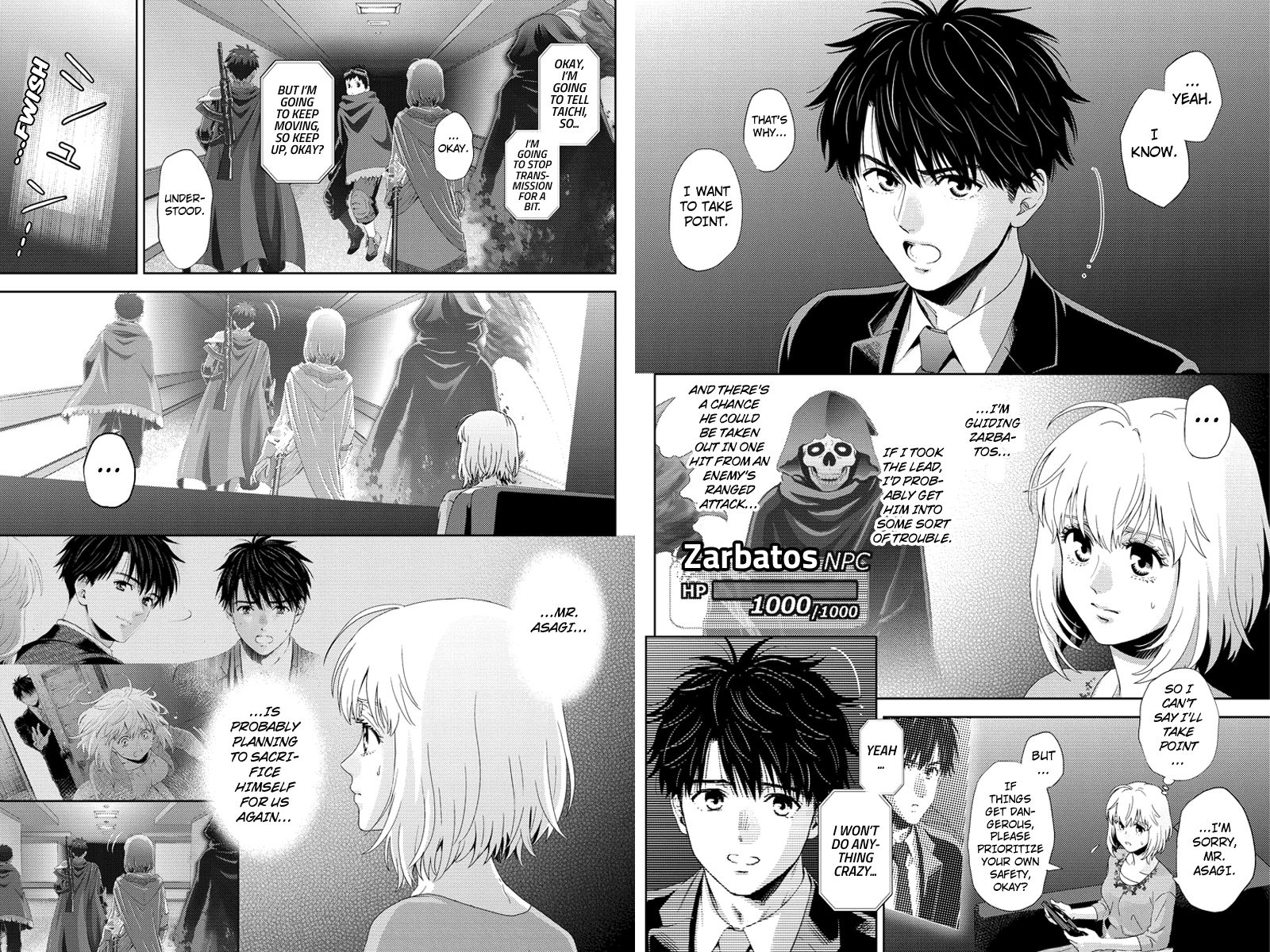 Online - The Comic - Chapter 94