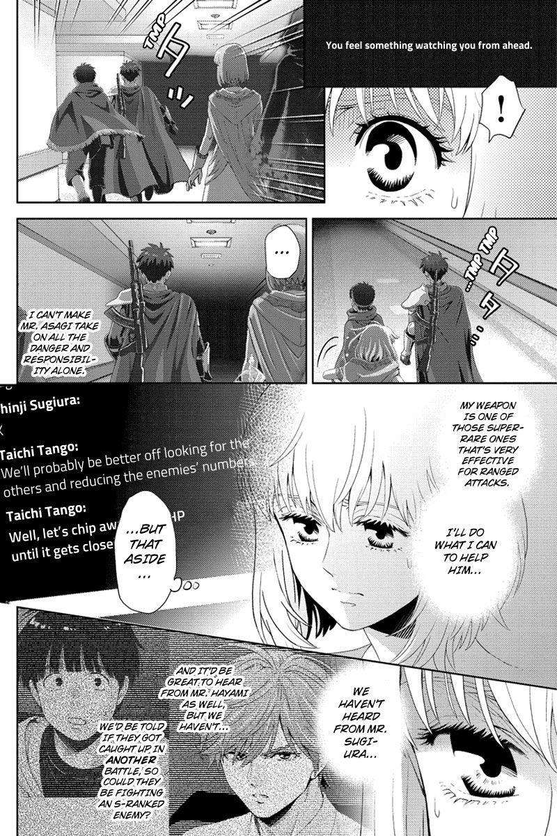 Online - The Comic - Chapter 94