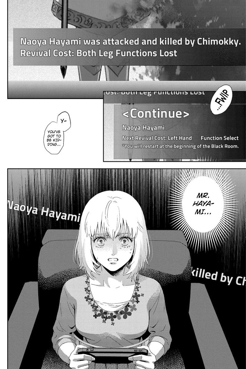 Online - The Comic - Chapter 94