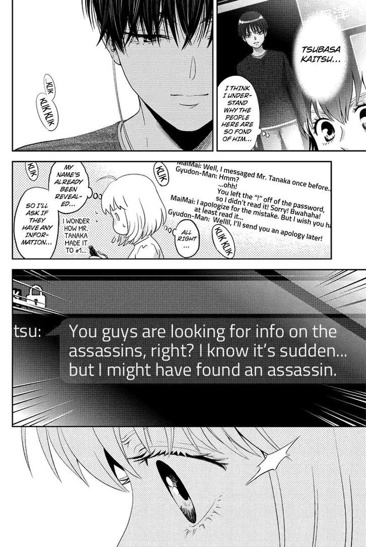 Online - The Comic - Chapter 69