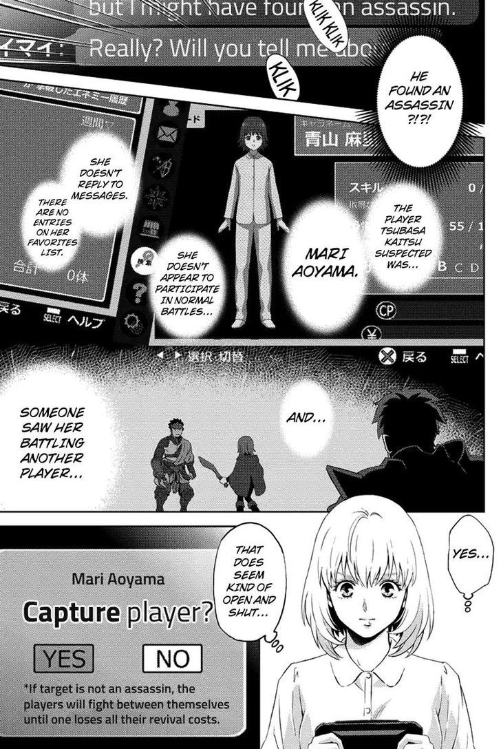 Online - The Comic - Chapter 69