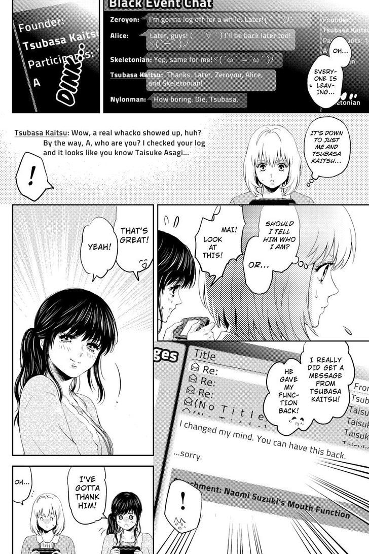 Online - The Comic - Chapter 22.2 : Phase: 22 - Part 2