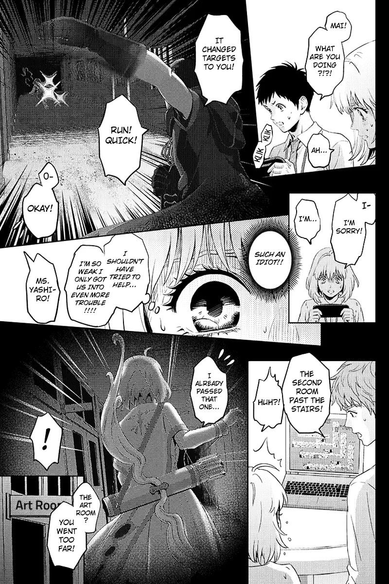 Online - The Comic - Chapter 64