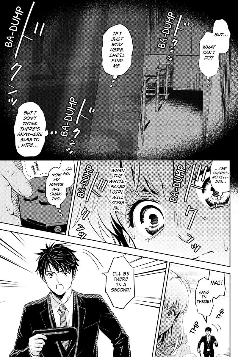 Online - The Comic - Chapter 64