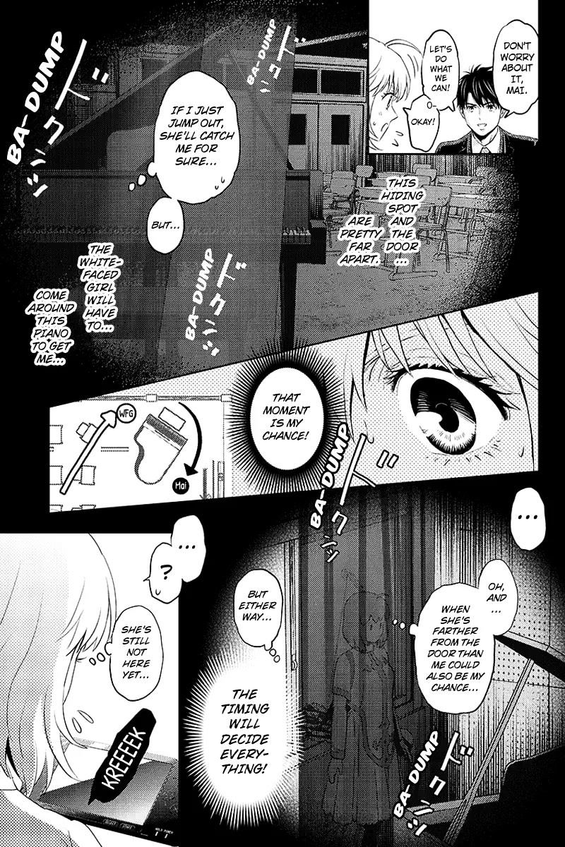 Online - The Comic - Chapter 64