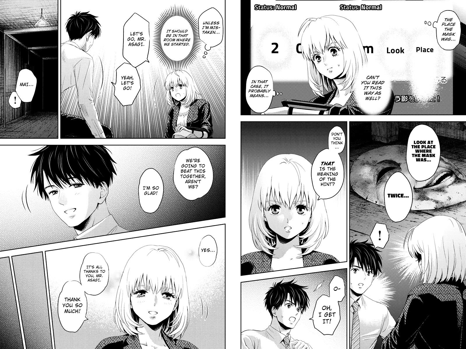 Online - The Comic - Chapter 40