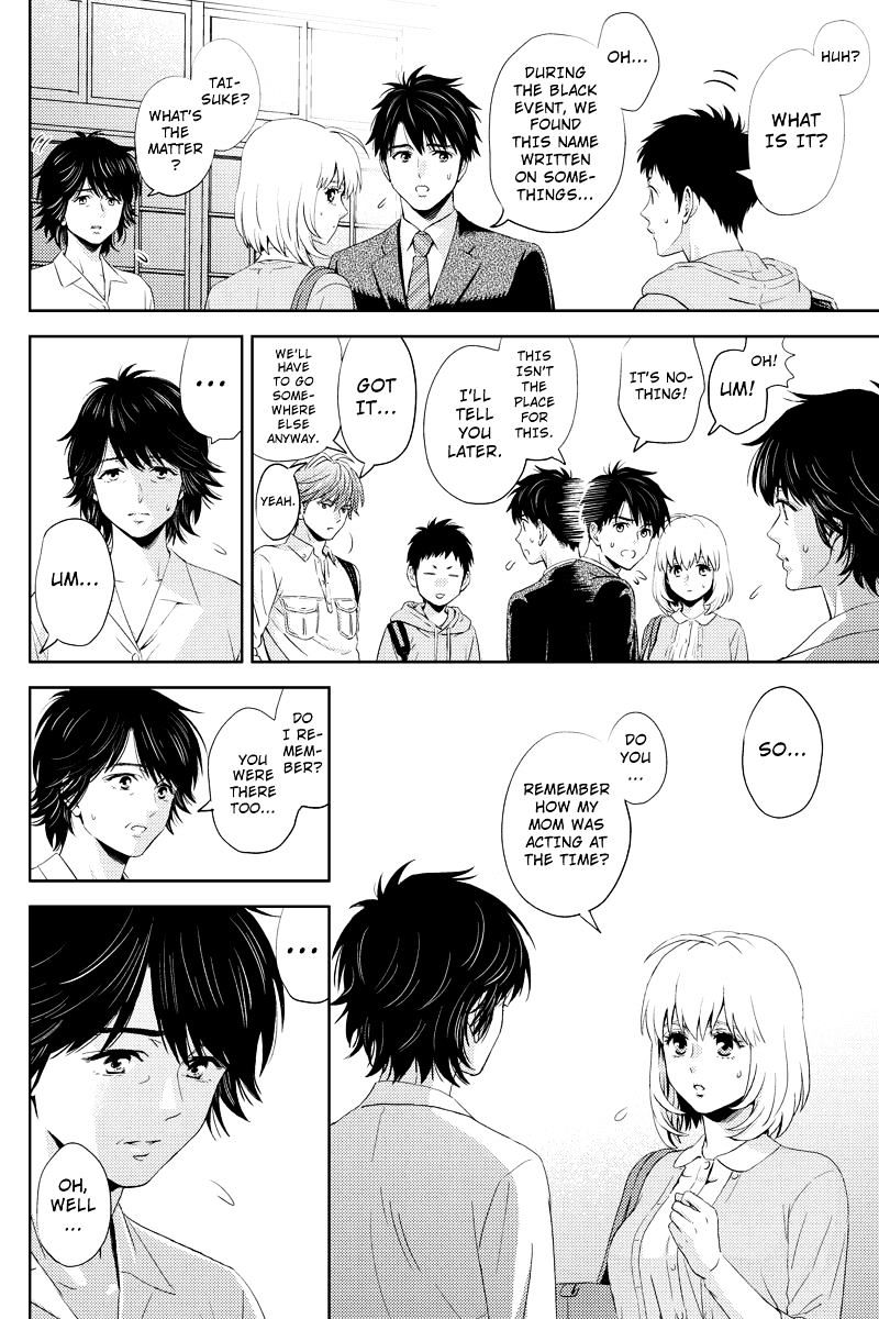 Online - The Comic - Chapter 50