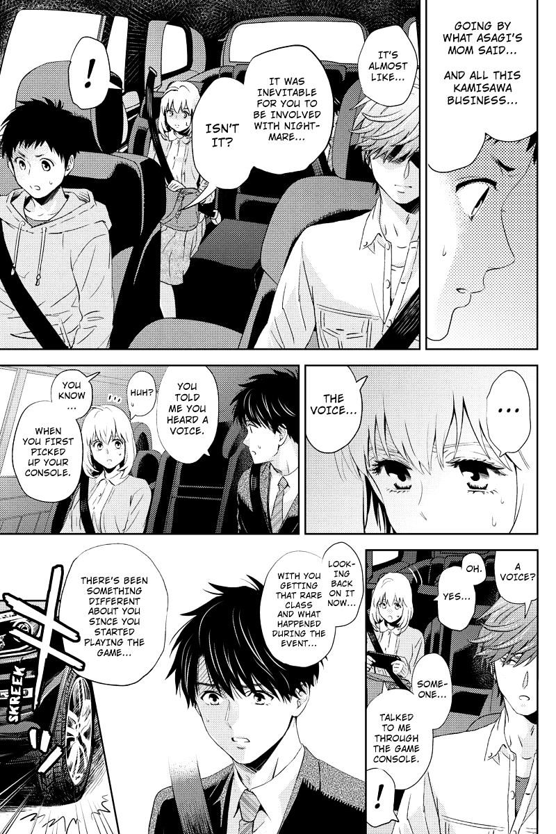 Online - The Comic - Chapter 50