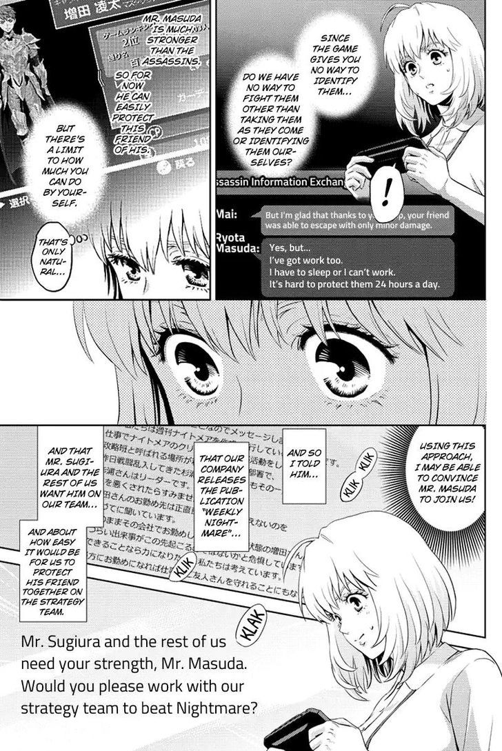 Online - The Comic - Chapter 29.2 : Phase: 29 - Part 2