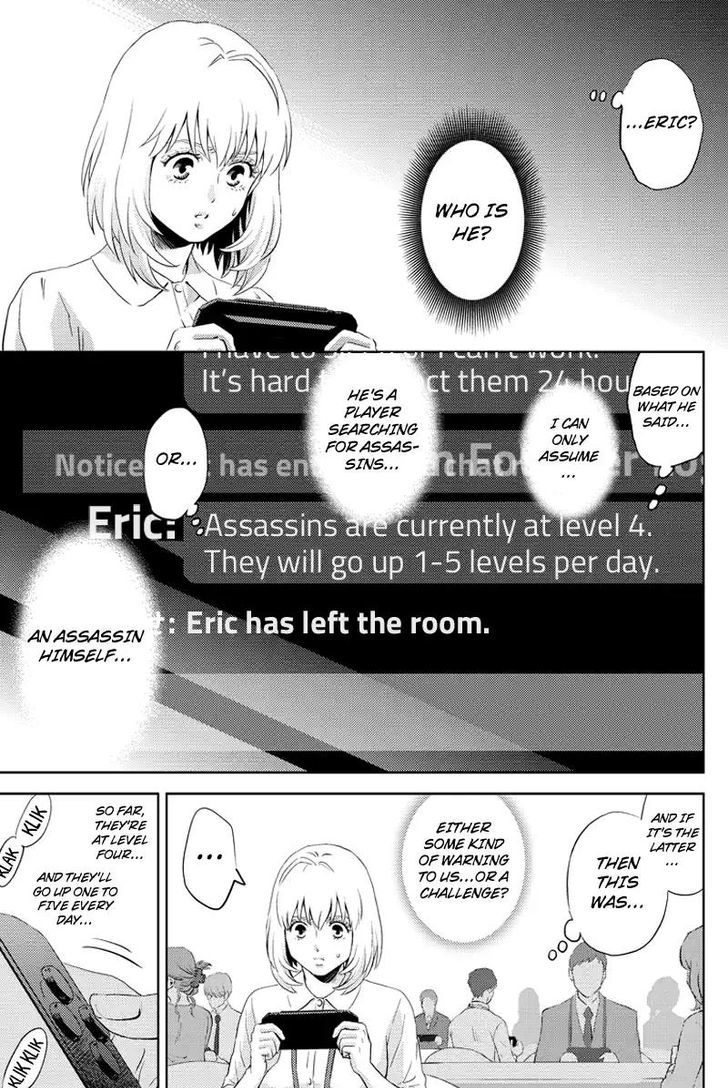 Online - The Comic - Chapter 29.2 : Phase: 29 - Part 2