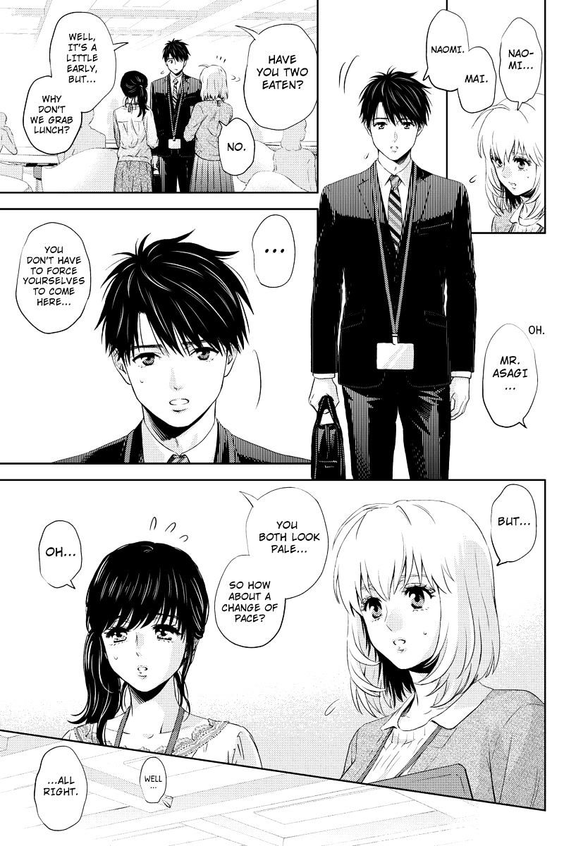 Online - The Comic - Chapter 48