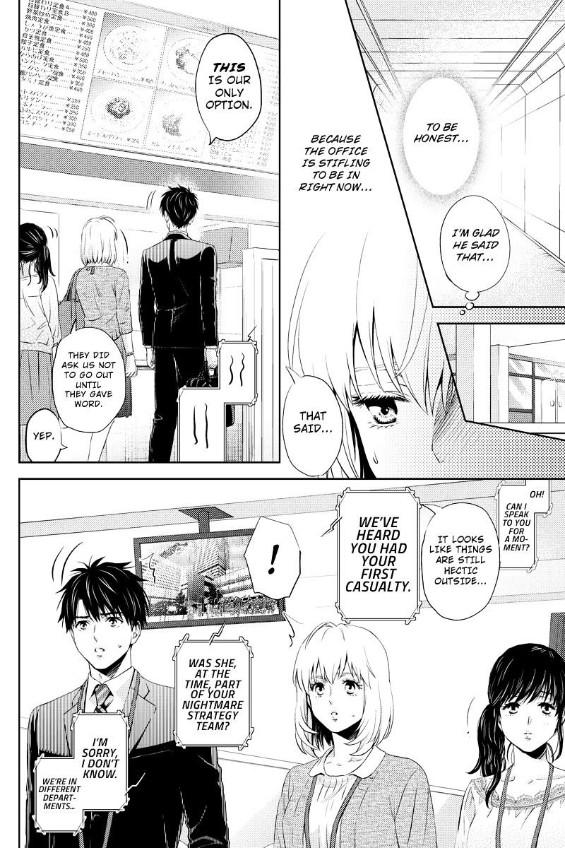 Online - The Comic - Chapter 48