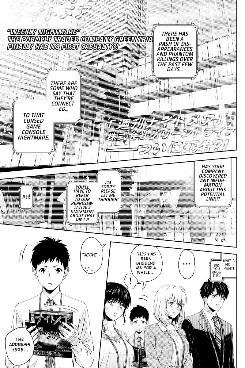 Online - The Comic - Chapter 48