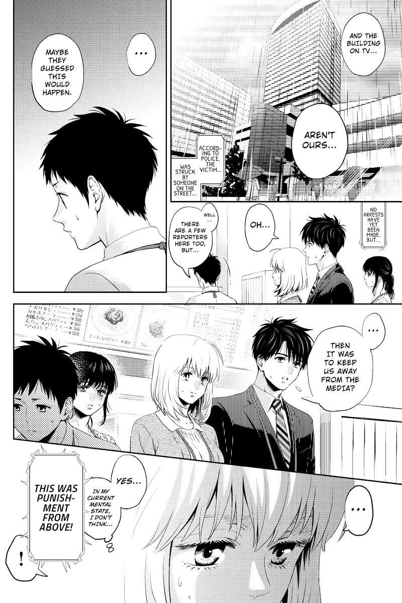 Online - The Comic - Chapter 48