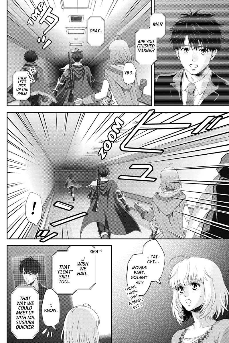 Online - The Comic - Chapter 95