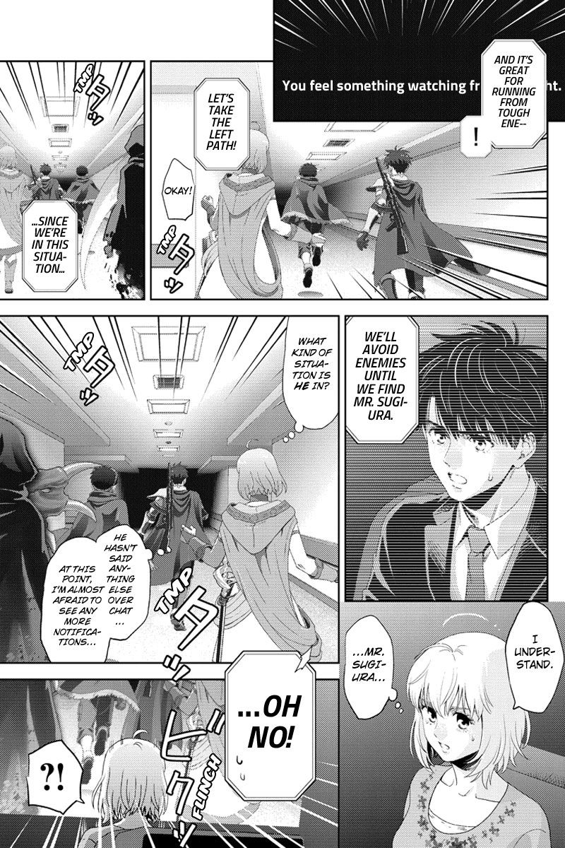 Online - The Comic - Chapter 95