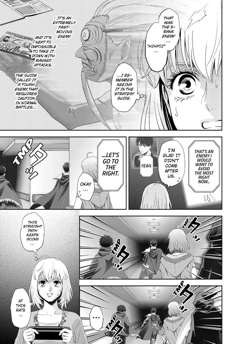 Online - The Comic - Chapter 95