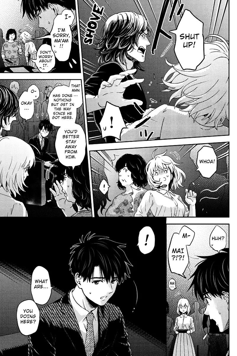 Online - The Comic - Chapter 66