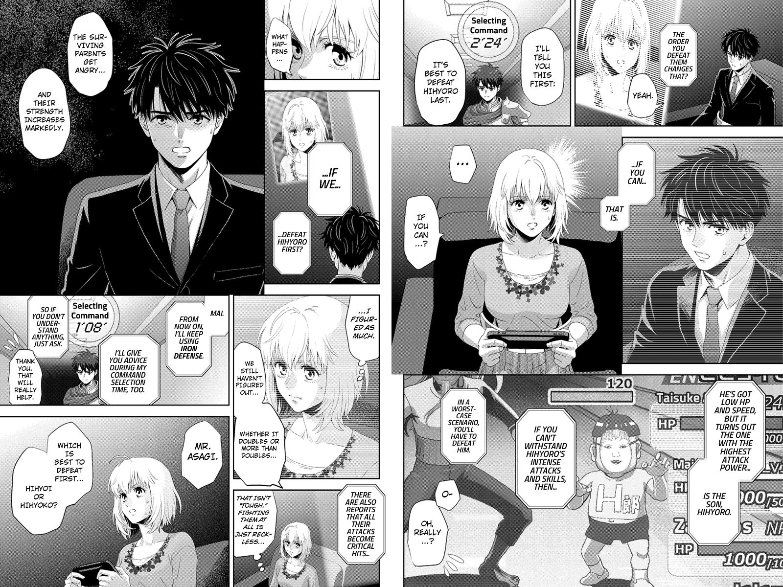 Online - The Comic - Chapter 99