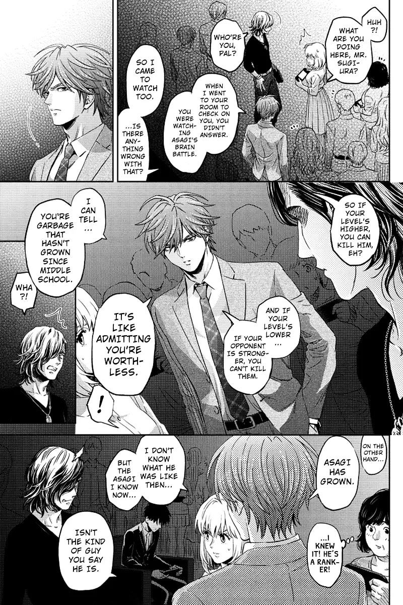 Online - The Comic - Chapter 67