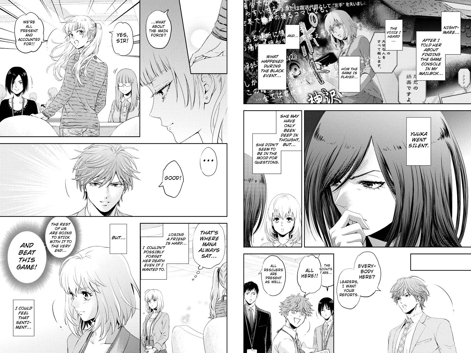 Online - The Comic - Chapter 53