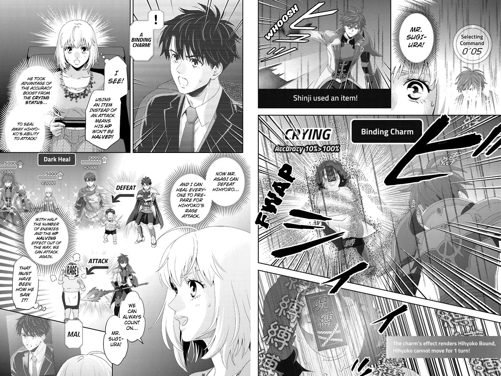 Online - The Comic - Chapter 100