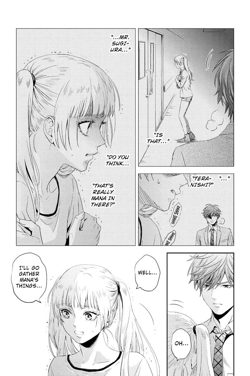 Online - The Comic - Chapter 47