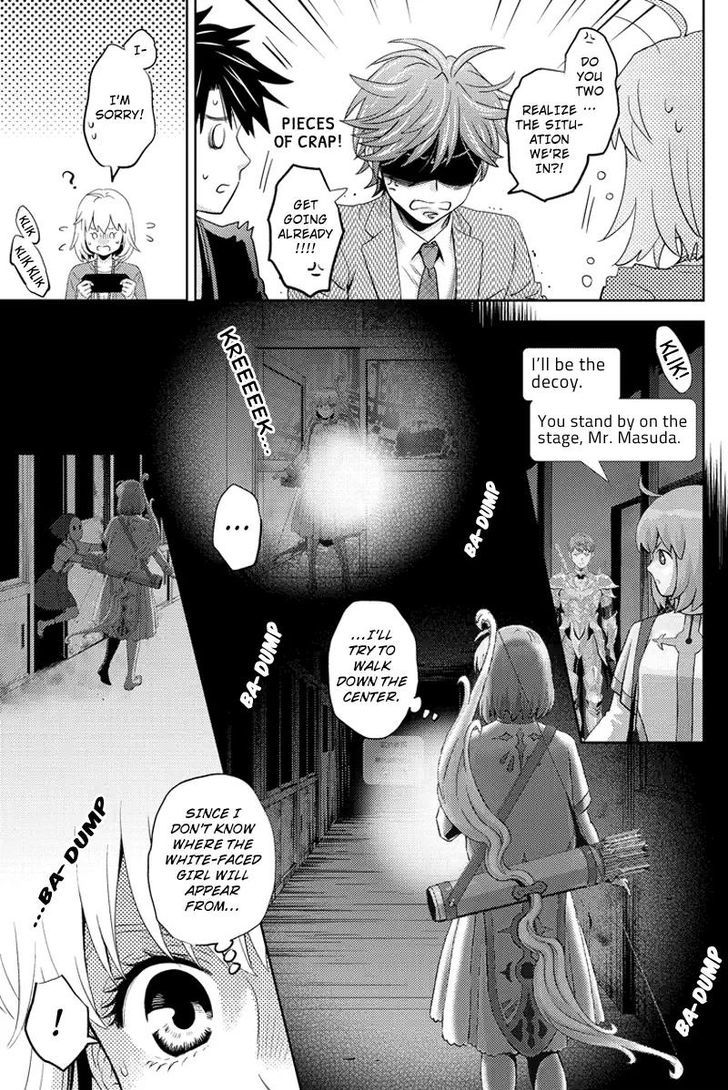 Online - The Comic - Chapter 74