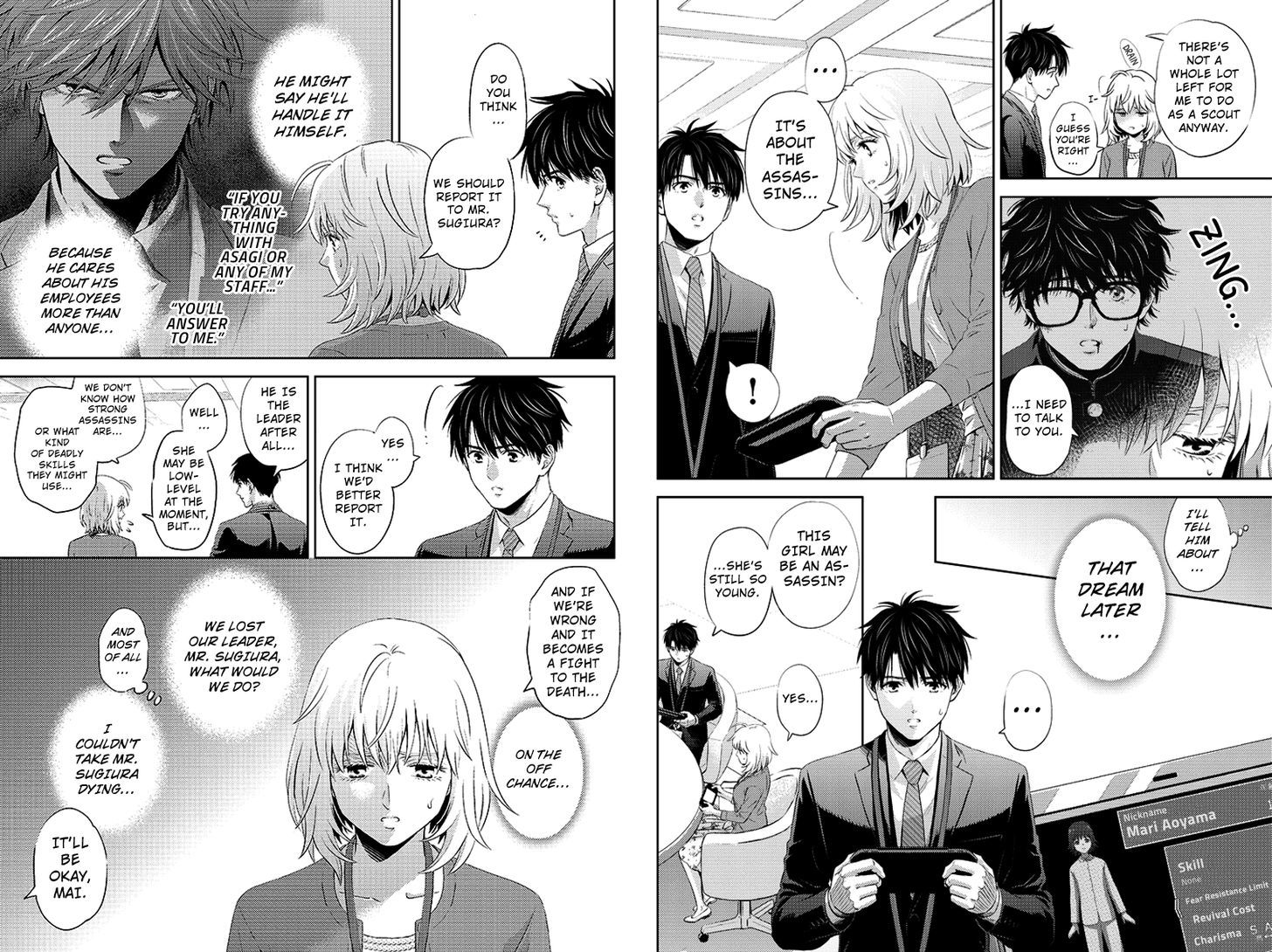 Online - The Comic - Chapter 71