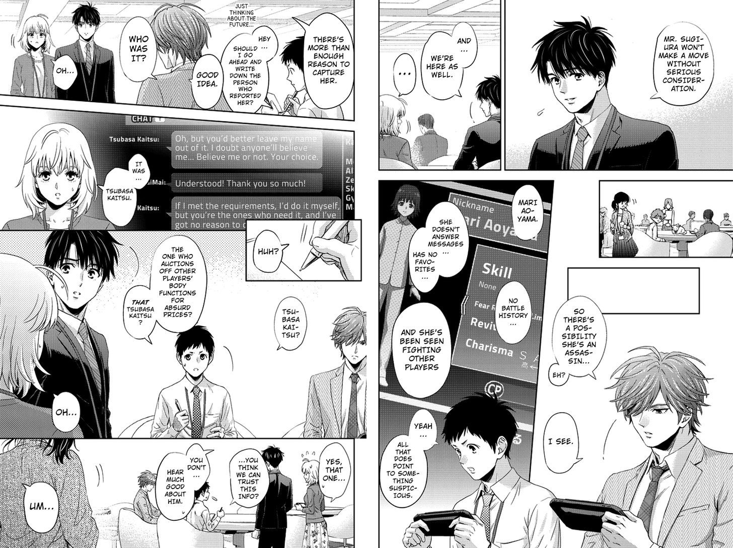 Online - The Comic - Chapter 71