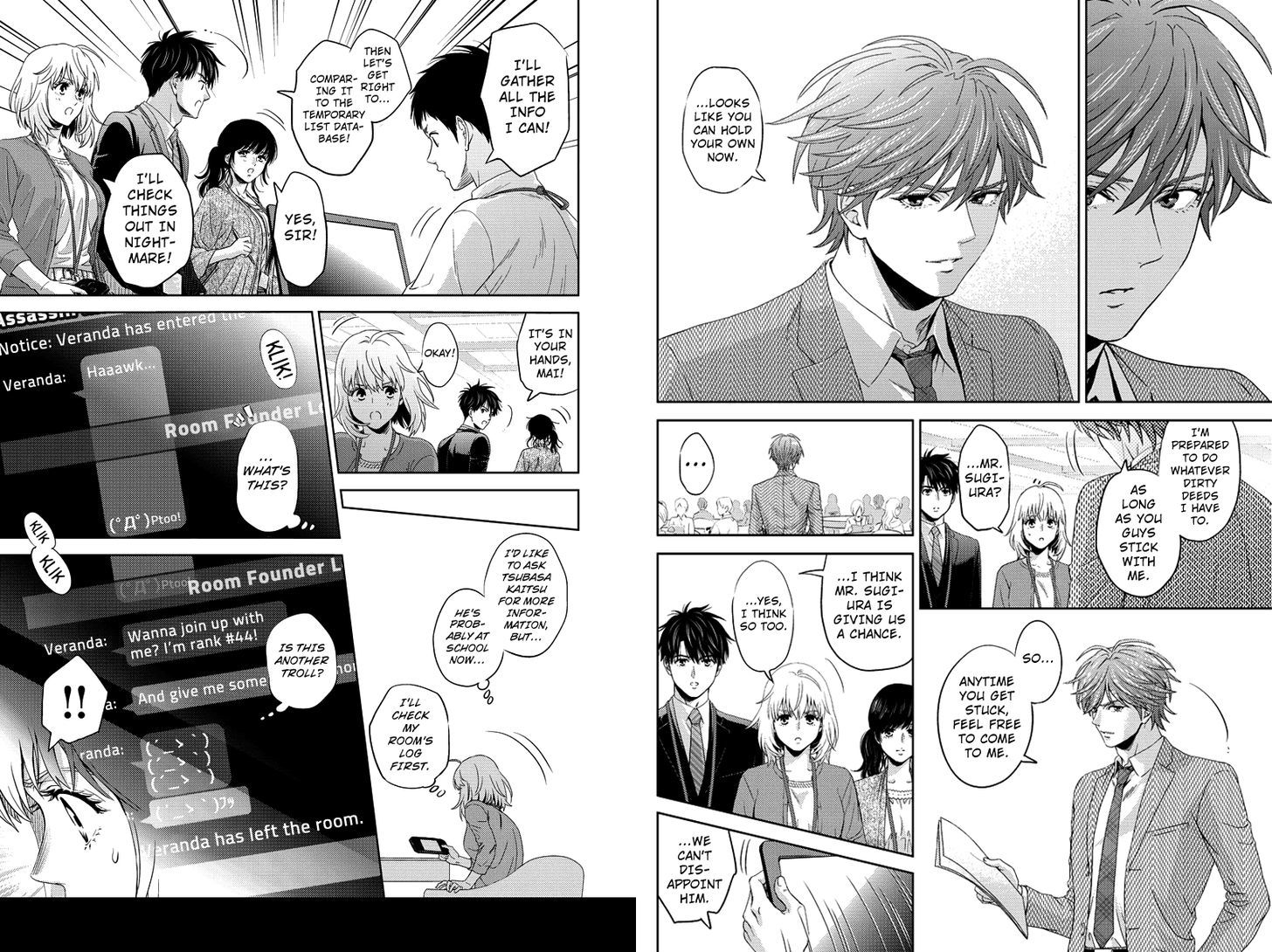 Online - The Comic - Chapter 71