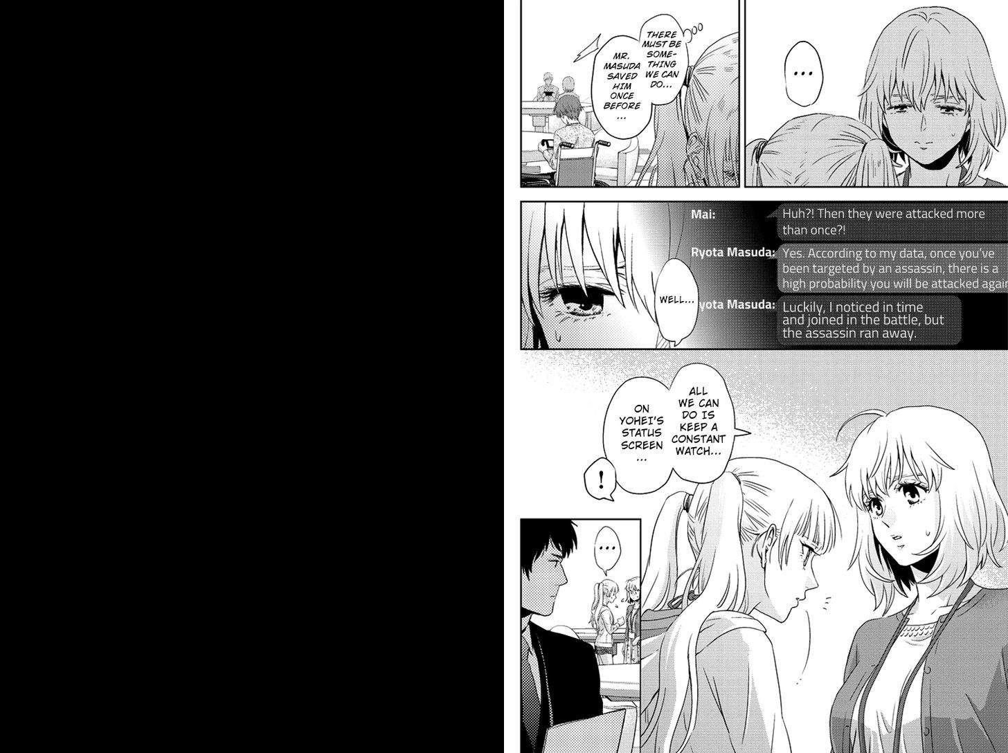 Online - The Comic - Chapter 71