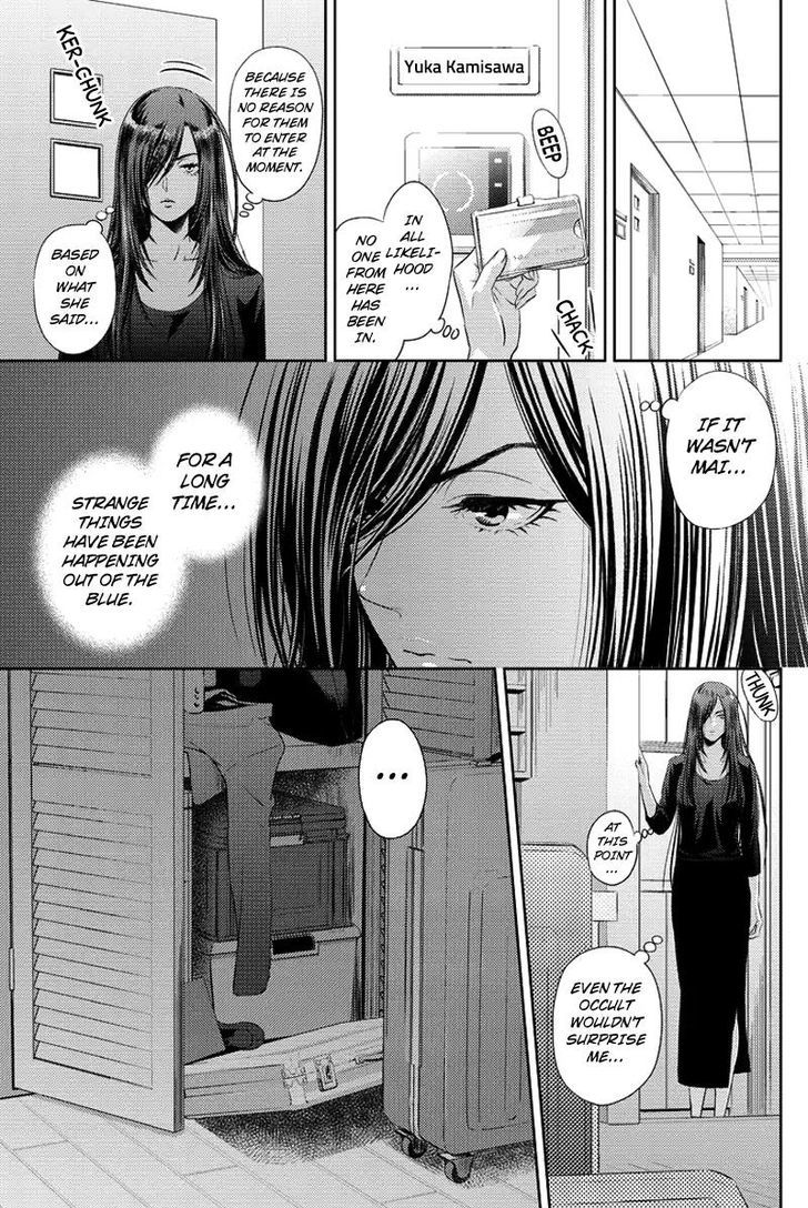 Online - The Comic - Chapter 70