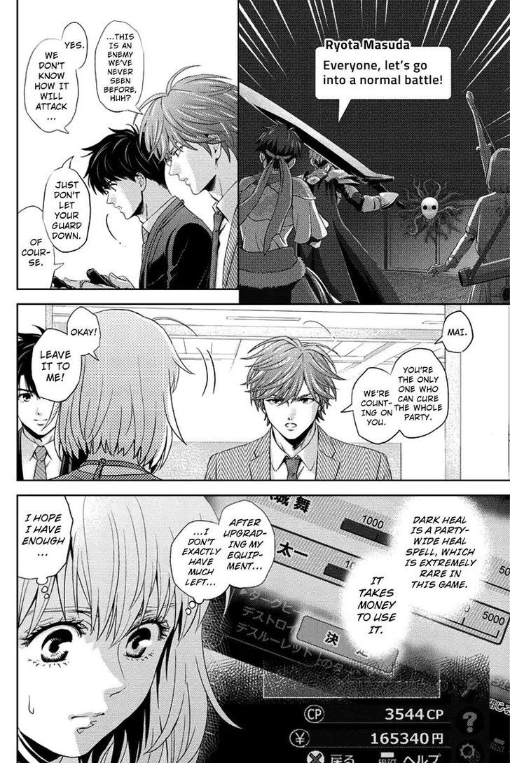 Online - The Comic - Chapter 75