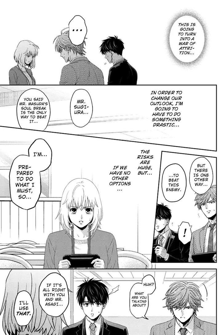 Online - The Comic - Chapter 75