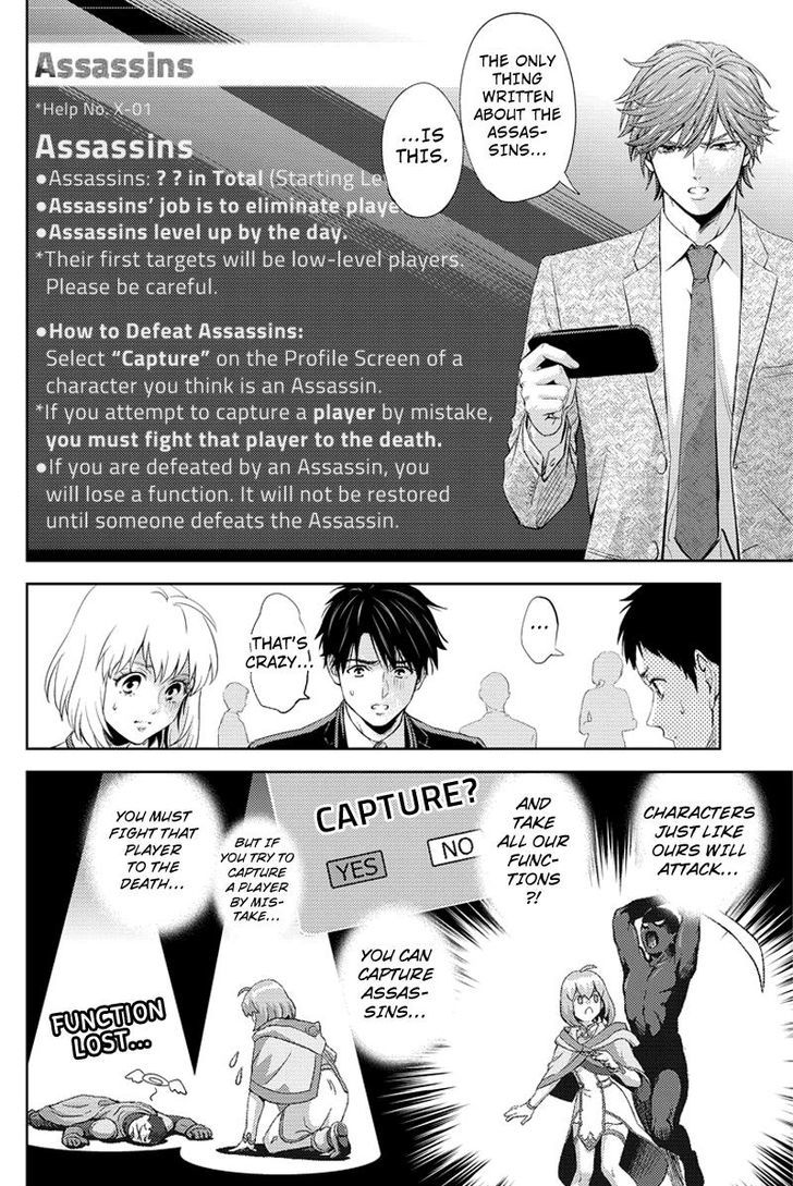 Online - The Comic - Chapter 54