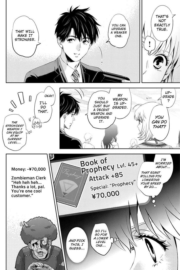 Online - The Comic - Chapter 54