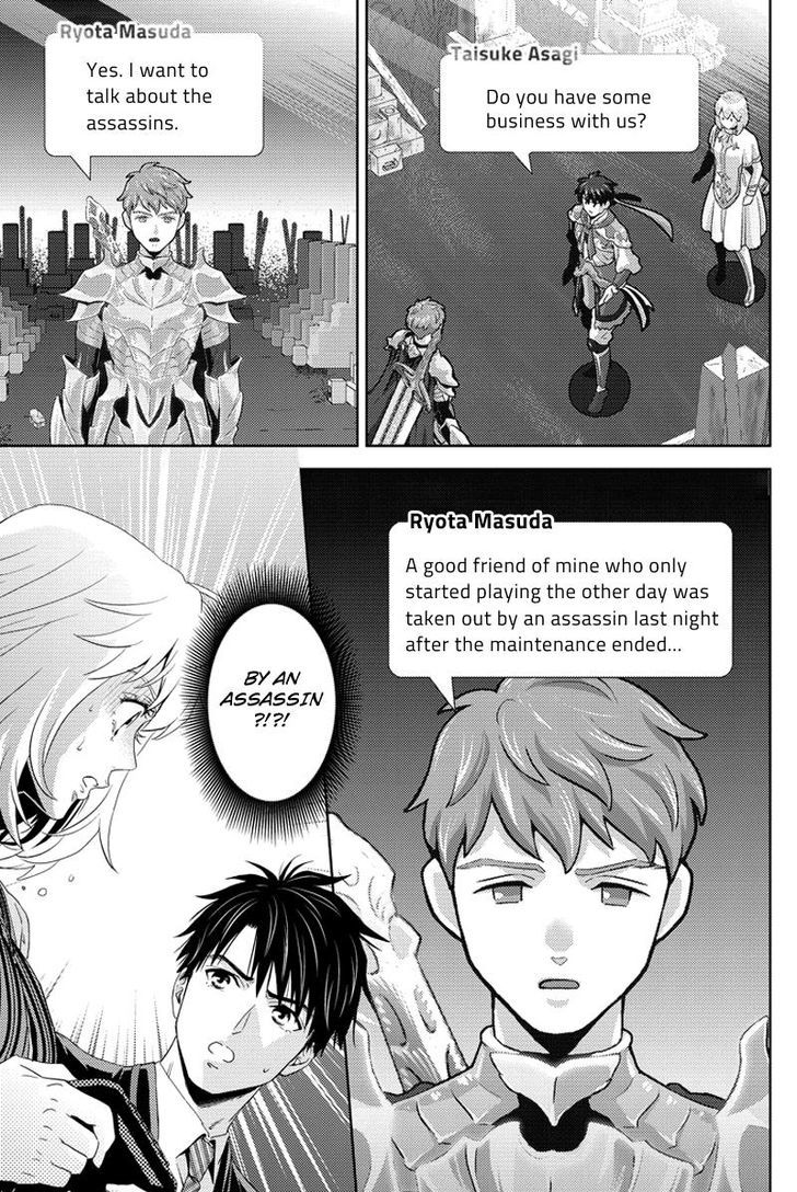 Online - The Comic - Chapter 54