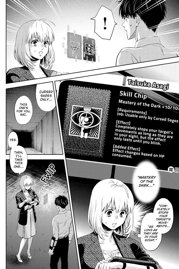 Online - The Comic - Chapter 18.2 : Phase: 18 - Part 2