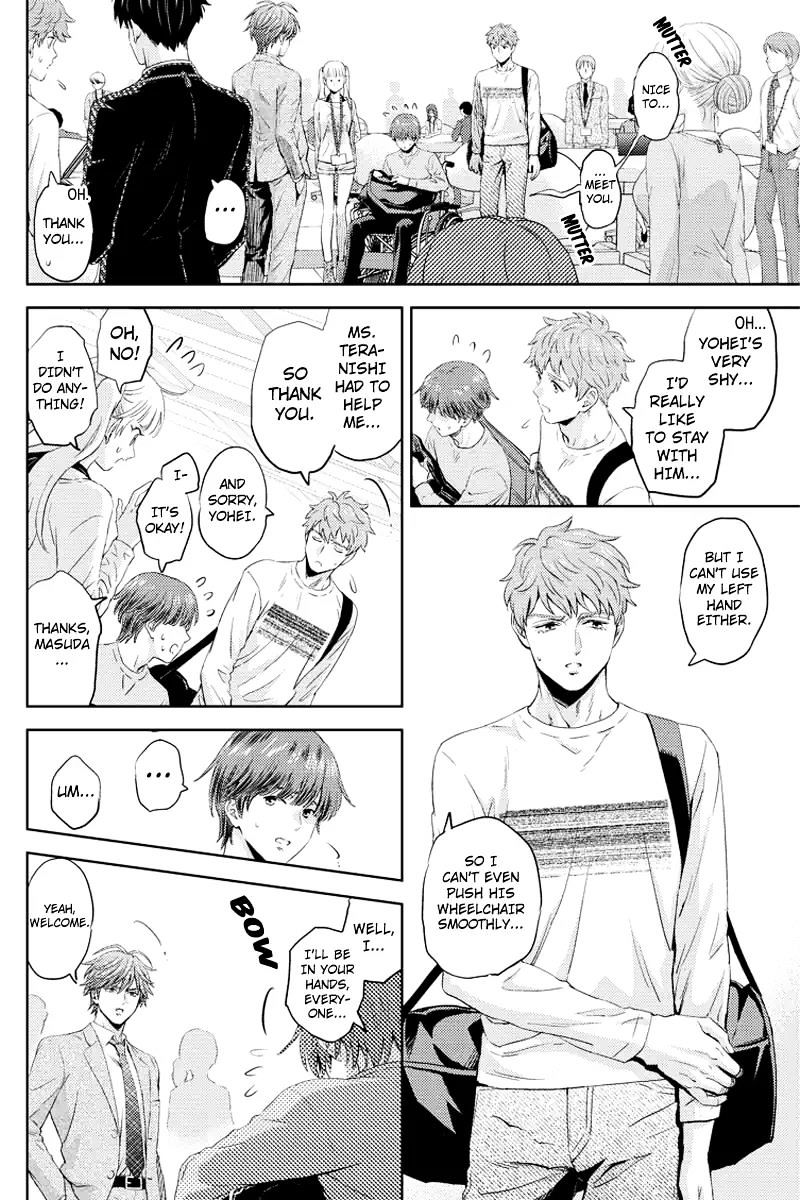 Online - The Comic - Chapter 63