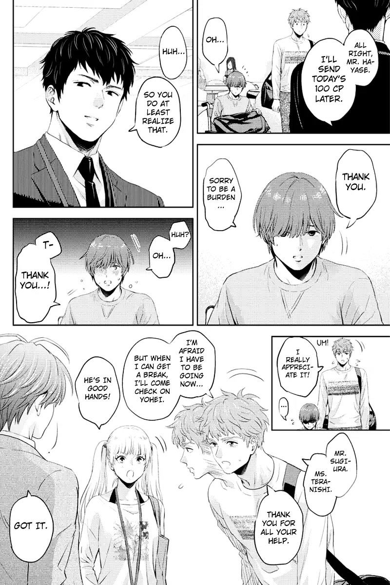 Online - The Comic - Chapter 63