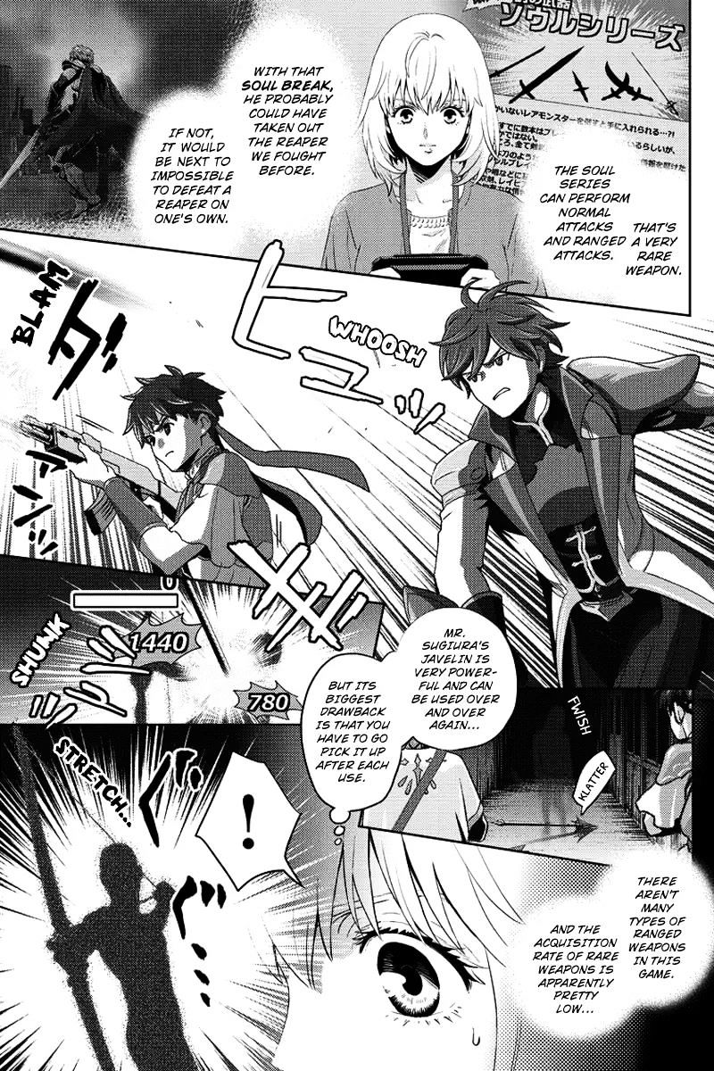 Online - The Comic - Chapter 73