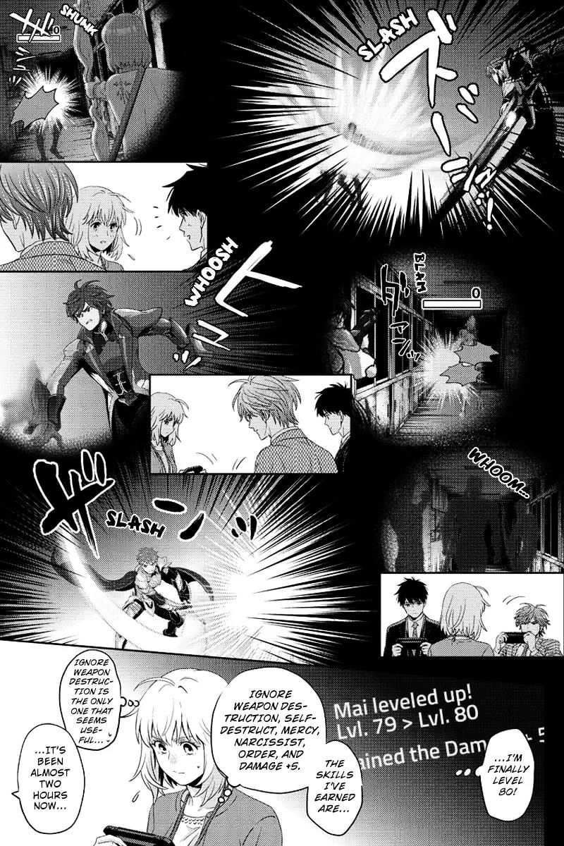 Online - The Comic - Chapter 73